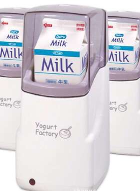 110V220V双电压酸奶机 Yogurt Machine日规酸奶机 恒温酸奶机