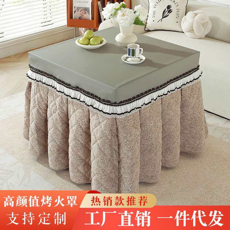 奶油风电炉罩烤火桌子罩套正方形取暖桌罩新款加厚茶几罩烤火罩,3C数码配件,其它配件,淘宝优惠券,粉丝福利购,淘宝优惠卷