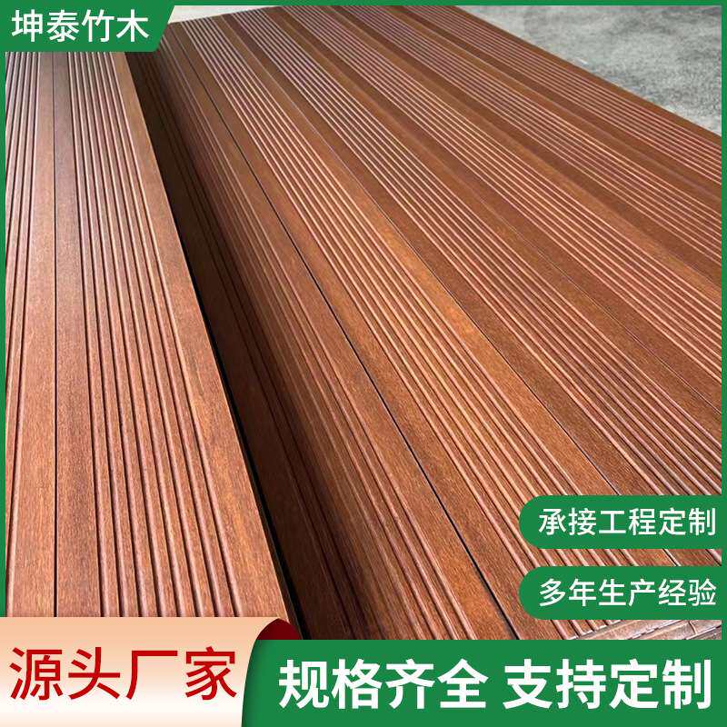 现代简约户外重竹地板实力厂家直销户外防腐竹油漆面木地板