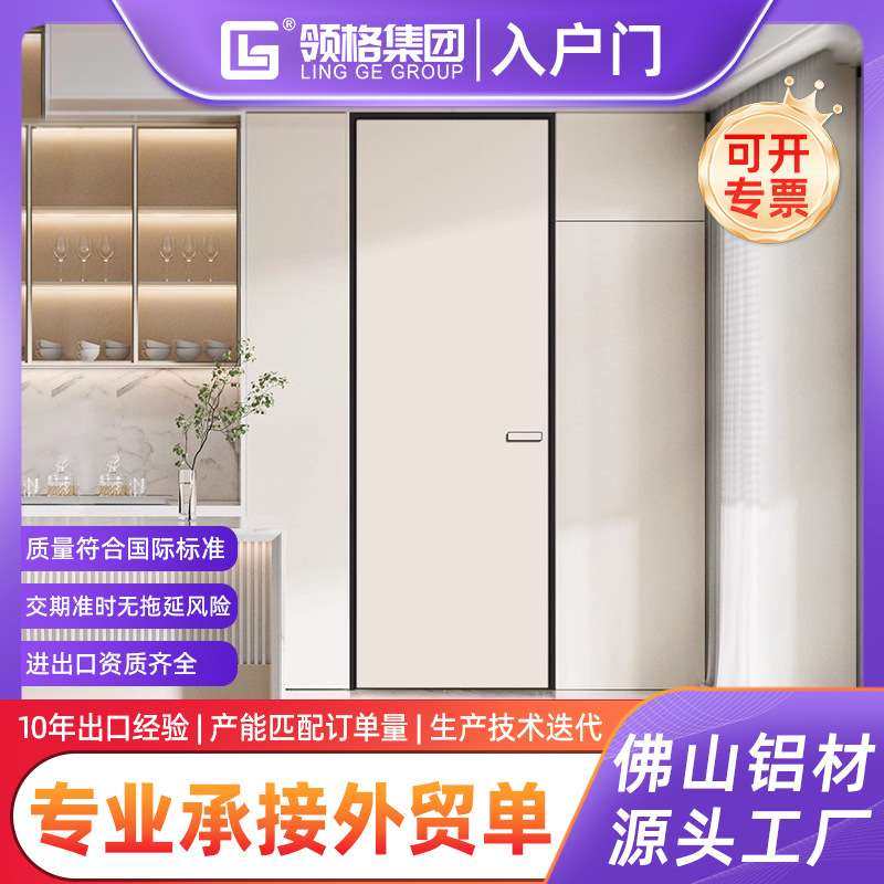 极窄边框铝木门极简门外平内开卧室门铝蜂窝窄边框免漆室内房间门,3C数码配件,其它配件,淘宝优惠券,粉丝福利购,淘宝优惠卷
