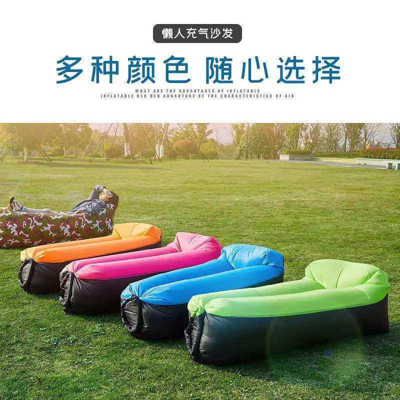 枕头款充气沙发现货户外便携式懒人空气沙发可折叠充气床睡袋,3C数码配件,其它配件,淘宝优惠券,粉丝福利购,淘宝优惠卷