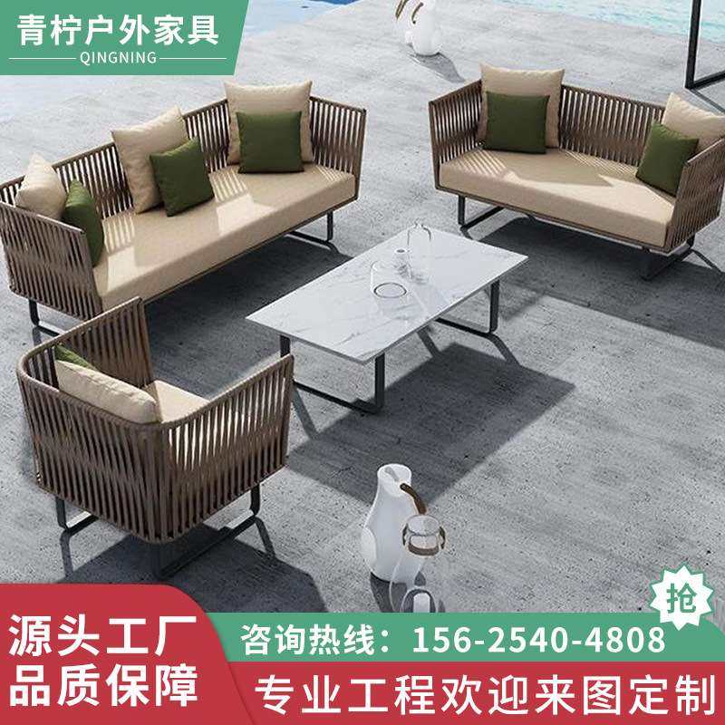 户外沙发庭院组合露天休闲藤椅编绳露台花园简约防水阳台藤编沙发,3C数码配件,其它配件,淘宝优惠券,粉丝福利购,淘宝优惠卷