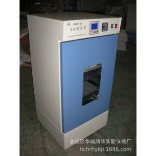 恒温摇床DNP-2F 双层恒温振荡培养箱 智能控温恒速振荡摇床