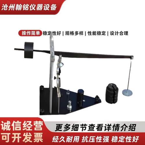 HT-1型回弹模量测定仪土基土壤回弹模量路基回弹模量杠杆压力仪