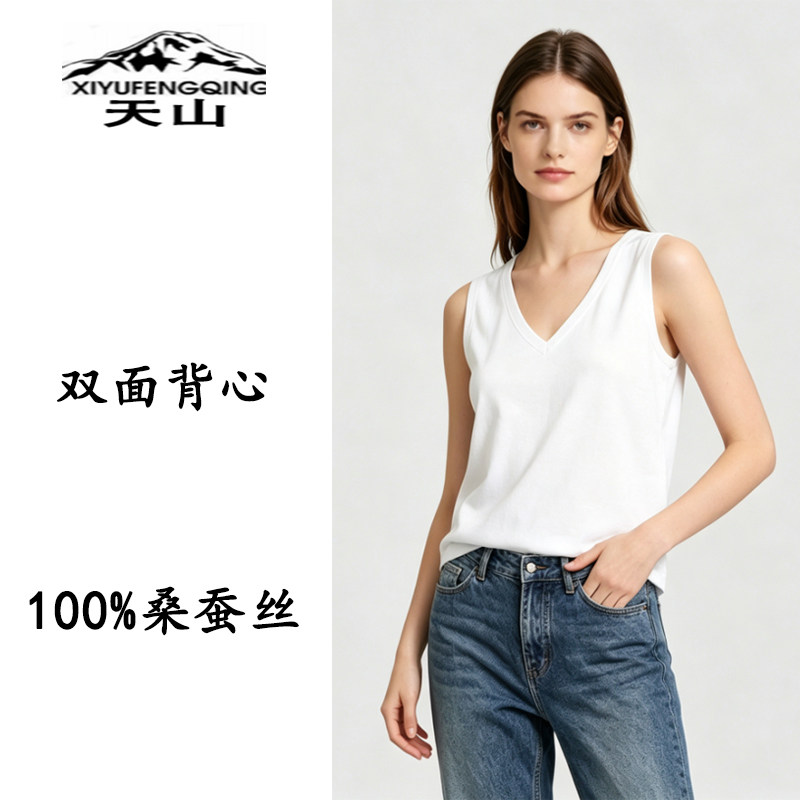 天山100%桑蚕丝可穿针织吊带