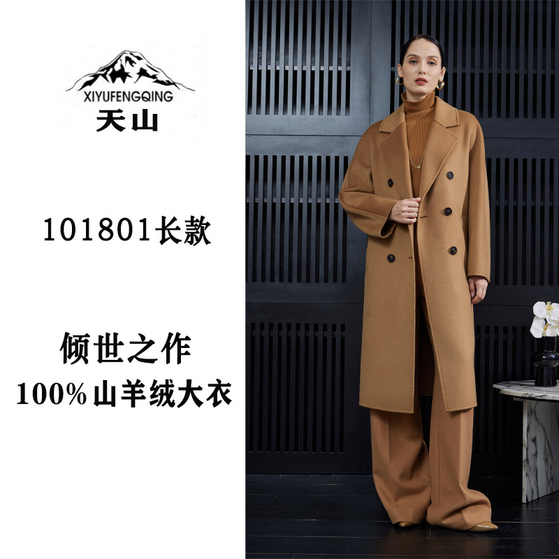 高端100%山羊绒大衣中长款