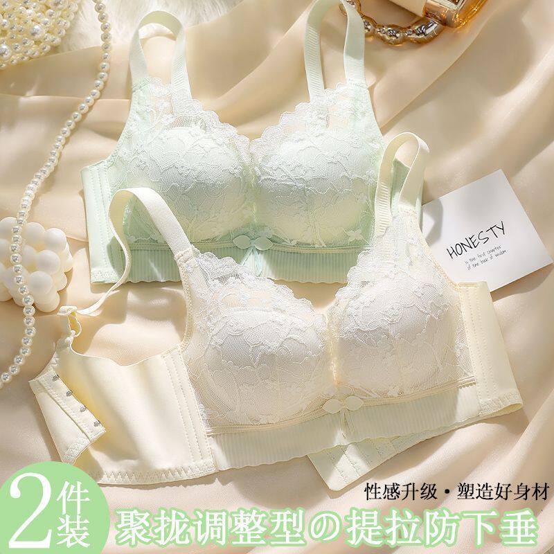 小胸内衣女聚拢中厚显大上