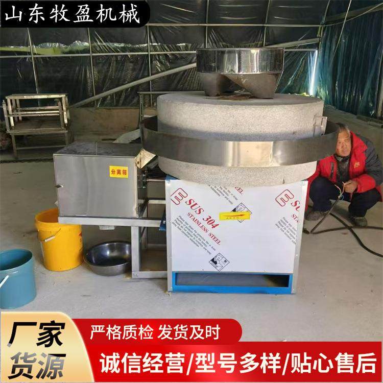 商用花生芝麻酱石磨机小型电动豆腐豆子磨浆机全麦高粱磨面粉机