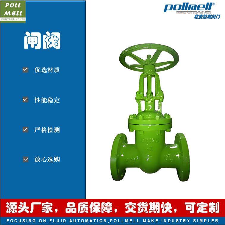 上海NKZ41H手动真空隔离阀法兰连接碳钢WCB304负压零泄露,五金/工具,闸阀,淘宝优惠券,粉丝福利购,淘宝优惠卷