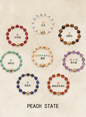 天然宝石水晶手链女戒指