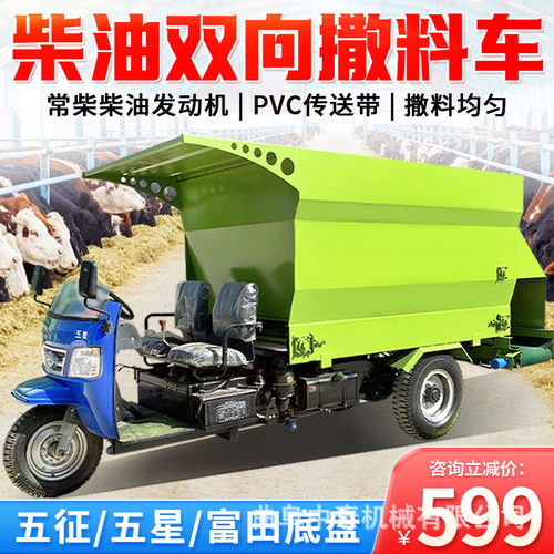 农场5立方容量撒料机青贮草料用五方投料机青储草捆切碎料喂草机