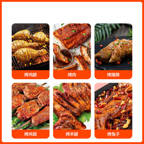 烤鸡腿车旋转自动商用摇摆旋转六排烤鸡炉烤鸡腿烤鸭炉移动炭烤