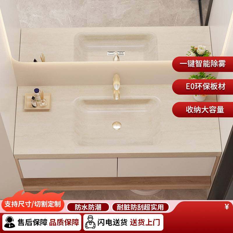 浴室柜岩板热弯一体盆卫生间大小尺寸洗手面盆洗脸盆洗漱组合智能,家装主材,浴室柜组合,淘宝优惠券,粉丝福利购,淘宝优惠卷
