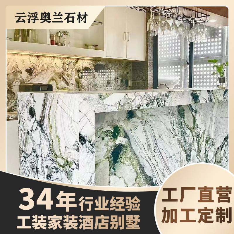 冷翡翠通体天然大理石板材背景墙别墅厨房透光岛台餐桌洗手盆,家装主材,岩板,淘宝优惠券,粉丝福利购,淘宝优惠卷