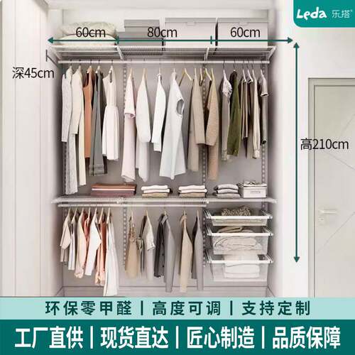2米乐搭金属衣柜 开放式网红衣帽间简约收纳挂衣柜储物架卧室