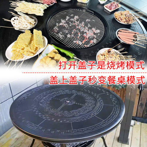 庭院烧烤桌金属烧烤桌椅别墅花园室外围炉煮茶烧烤炉休闲休闲庭院