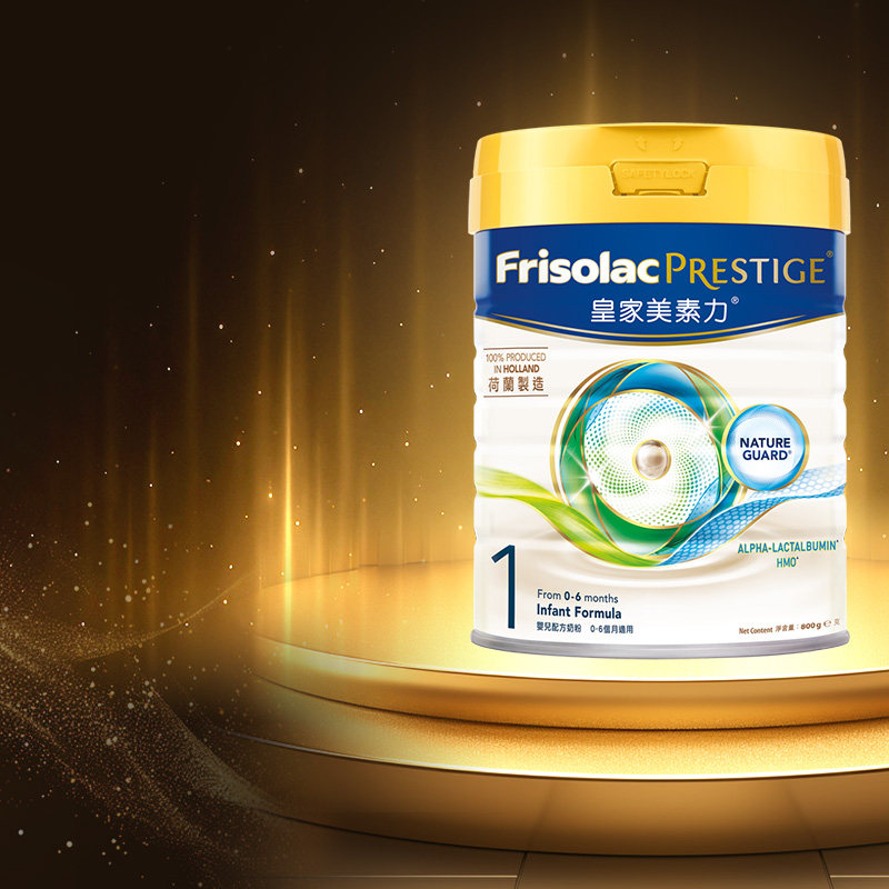 港版皇家美素力美素佳儿1段一段婴幼儿配方宝宝营养奶粉官方正品