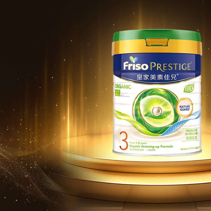 港版皇家美素力美素佳儿3段婴幼儿配方宝宝奶粉有机三段官方正品