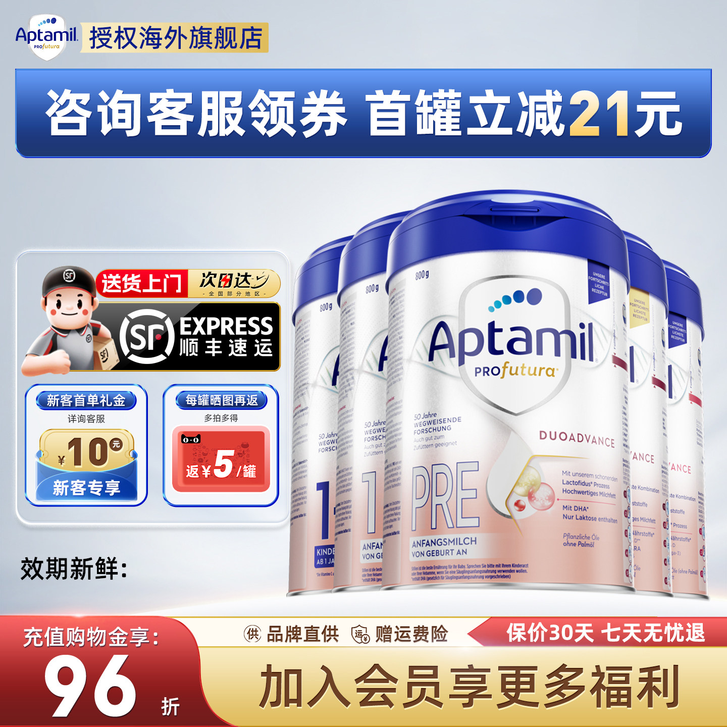 爱他美德国白金装牛奶粉德白版新生婴幼儿宝宝德爱pre一二12+阶段