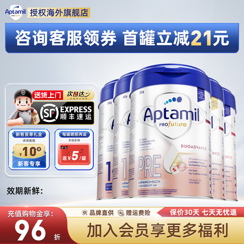 详情页享淘金币大额抵扣