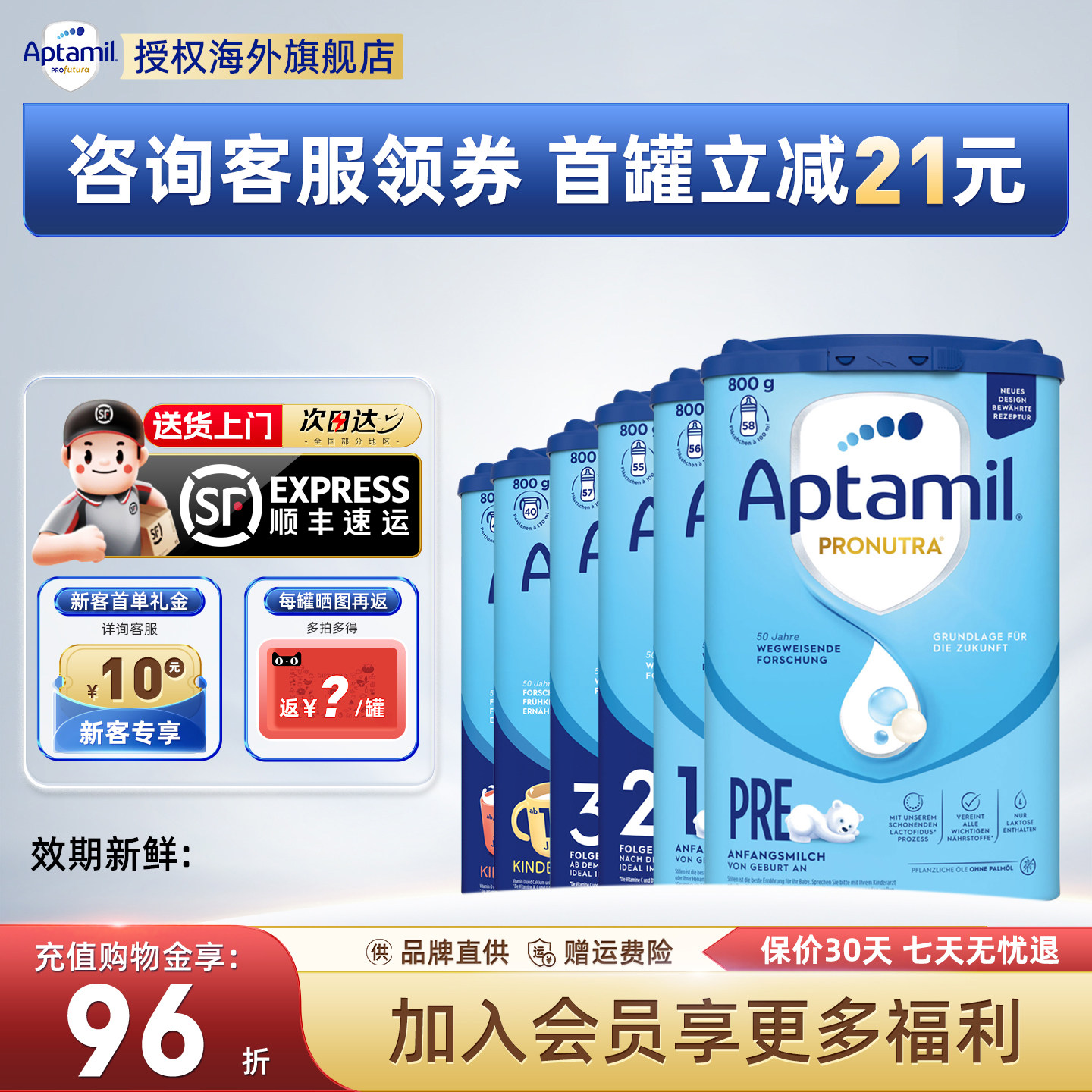 德国爱他美pre123阶段1+2+经典版易乐罐蓝罐婴幼儿宝宝奶粉正品