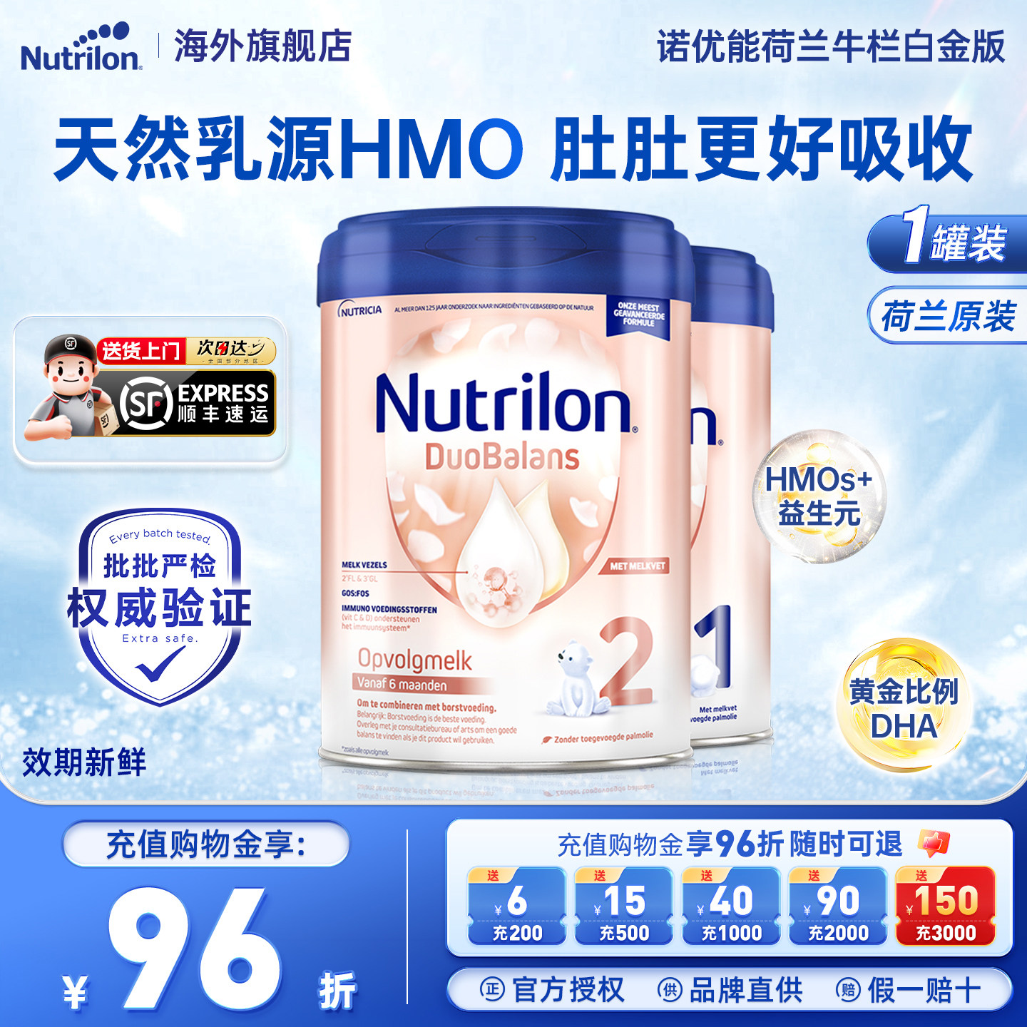 牛栏白金-详情页淘金币至高减42