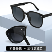 送丝巾 MOSHYE墨上影户外轻量便携折叠墨镜双面防油污偏光太阳镜