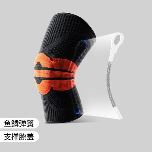 Knee Brace Support with Side Stabilizers Patella Gel Knee Co