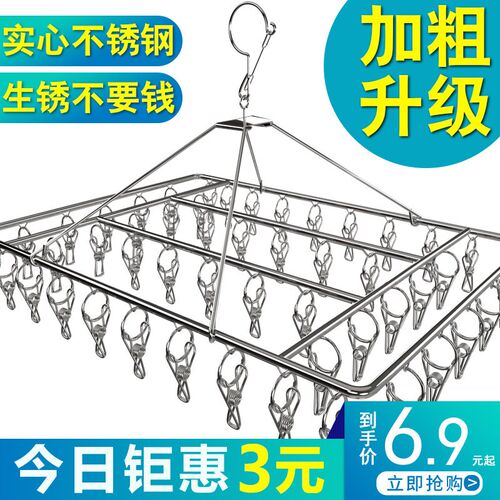 round hanger clips wind socks plastic hangers rack hooks