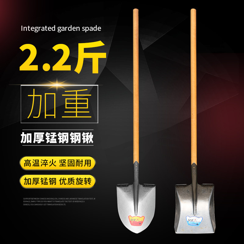 2斤特重铁锹大号钢锹应急尖锹工地加硬方锹泉金实木硬质槐木铁锨,农机/农具/农膜,锹,淘宝优惠券,粉丝福利购,淘宝优惠卷