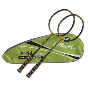 Carbon badminton racket single beat double beat adult childr