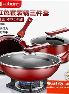 -  cooking nonstick fry pan soup pot wok 3 set
