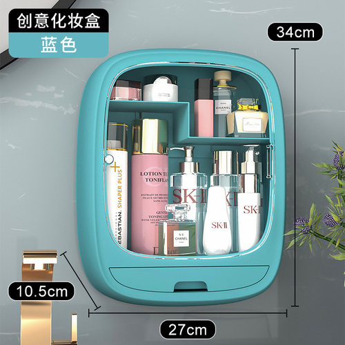 Household large capacity wall mounted cosmetic storage box