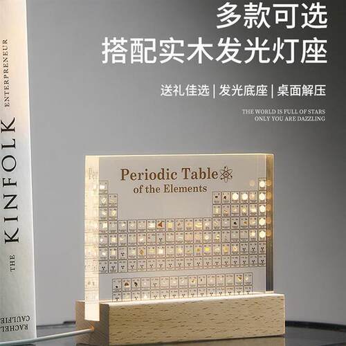 Junior High School Chemistry Periodic Table Physical Three