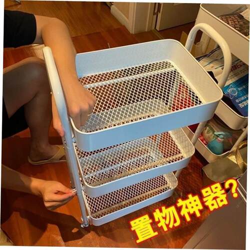 kitchen accessories multistorey move Storage Vegetable bask