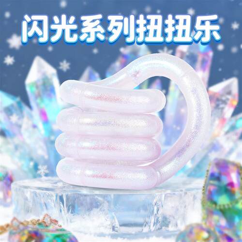 Stress Relief Toy Electroplated Twist Rainbow Milk White