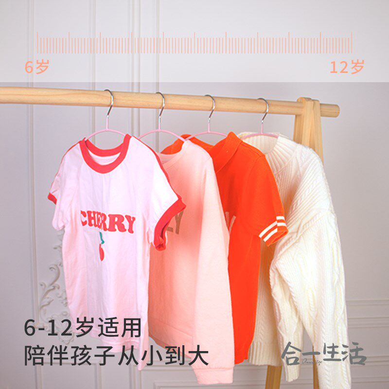 儿童短颈衣架省空间防滑无痕金属衣架中童大童衣挂男宝女宝晾衣架,收纳整理,金属衣架,淘宝优惠券,粉丝福利购,淘宝优惠卷