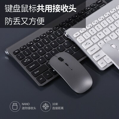 无线键盘鼠标套装笔记本Wireless keyboard mouse set notebook