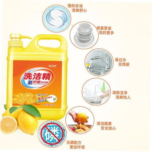 Dishwashing liquid VAT of 2.6kg household washing dishes to
