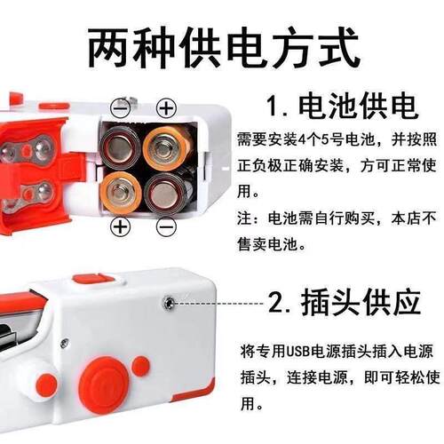 Japanese small electric sewing machine pocket mini portable