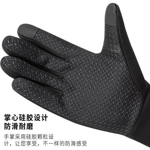 Windproof, waterproof, and fleece-lined warm motorcycle wint