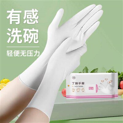 The glove thorium kitchen is dedicated to a one-time, long-l