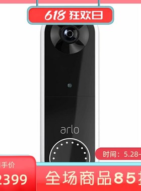 rlo VD2001 智能可视门铃 高清 向音频 内置警报器 白色 新款