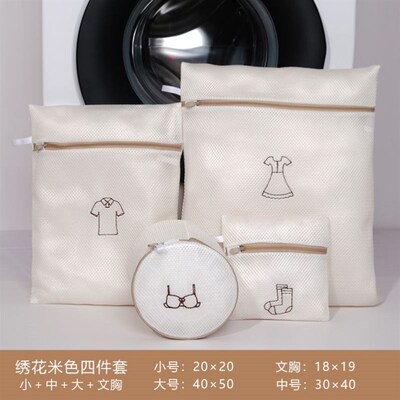 Embroidery care bag set, laundry bag, Shoe washing bag护洗袋