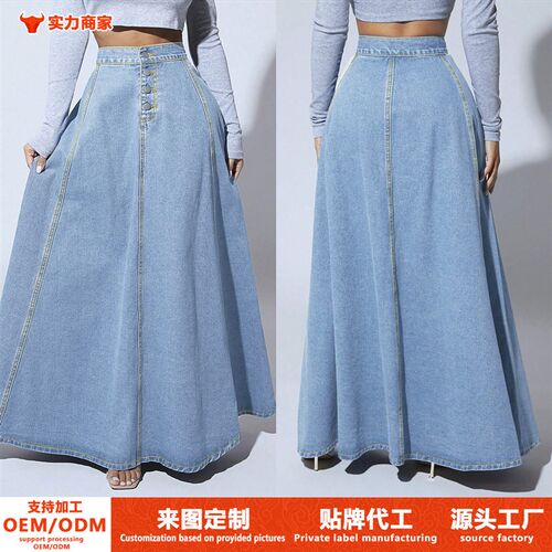 Independent Station Design Sense Single-breasted Denim Skirt