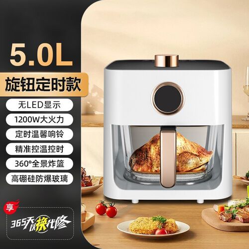 Toaster Oven Air Fryer Combo 17 cooking presets 1700W french