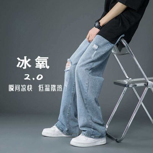 Ripped  Mens Spring and Summer Ins tendy Ripper Handsome St