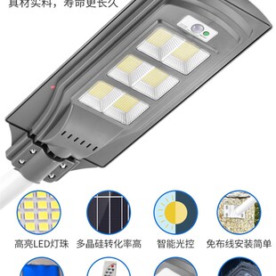 lamp waterproof LED Solar wall saving induction light energy