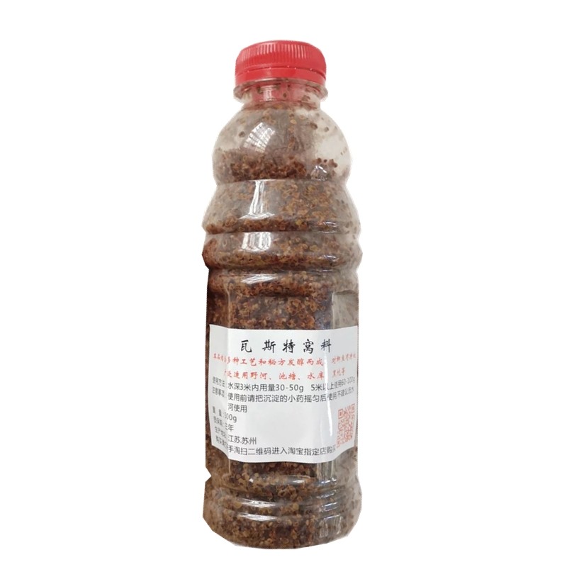 夏季打窝料野钓黑坑饵料小药酒米鲫鱼鲤鱼诱鱼自制底窝秘方钓鱼,户外/登山/野营/旅行用品,台钓饵,淘宝优惠券,粉丝福利购,淘宝优惠卷