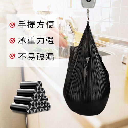 Black trash bags, household thickened large size disposable